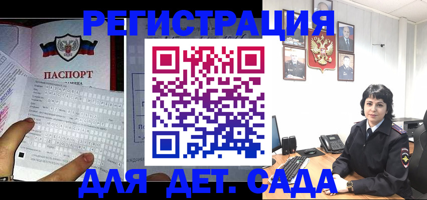 прописка от собственника в Абдулино